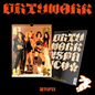 aespa - Dirty Work (Dirty Worker ver.)