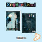 XngHan&Xoul - Waste No Time (Photo Book ver.)